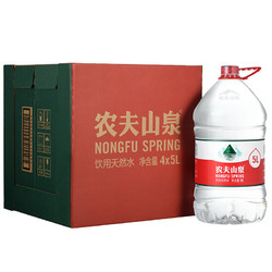 NONGFU SPRING 农夫山泉 饮用水 饮用天然水家庭用水 桶装水5L*4桶 塑包装 限北京