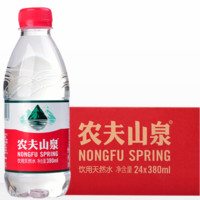 88VIP：NONGFU SPRING 农夫山泉 饮用天然水380ml*24瓶