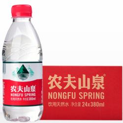 NONGFU SPRING 农夫山泉 天然饮水380mlx36瓶整箱批发便携小瓶泡茶水红盖非矿泉水