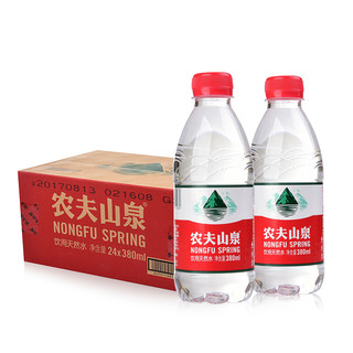 NONGFU SPRING 农夫山泉 饮用天然水 380ml*24瓶