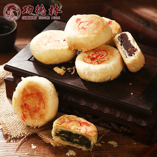 上海功德林月饼散装多口味中秋苏式月饼五仁老式手工传统老式糕点