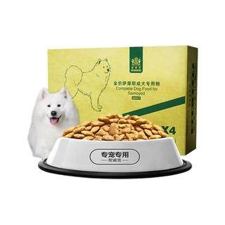 Navarch 耐威克 鸡肉味萨摩耶成犬专用狗粮 2.5kg*4袋