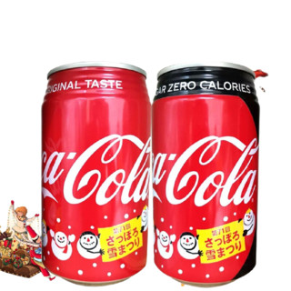Coca-Cola 可口可乐 圣诞雪季版 汽水