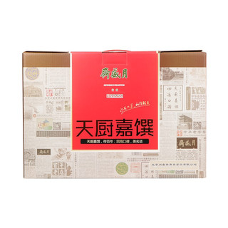 月盛斋 天厨嘉馔熟食礼盒装 7袋 1.75kg（红烧牛肉200g+清香牛肉200g+老汤牛肉200g+白汤羊杂200g+酱香牛肉200g+五香酱鸡550g+五香酱羊肝200g）