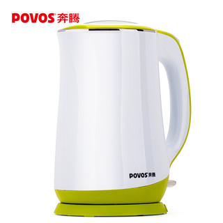 奔腾（POVOS）电热水壶电水壶 食品级304不锈钢 双层防烫烧水壶1.7L S1708