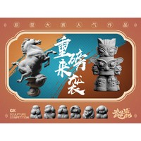 盲盒控：52TOYS 文物超活化原型赛人气作品系列