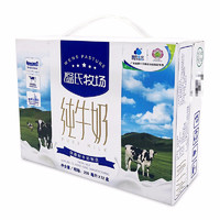 WENS 温氏 牧场纯牛奶 200ml*12盒