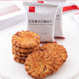 知心奶奶 红豆薏米代餐饼干 1kg