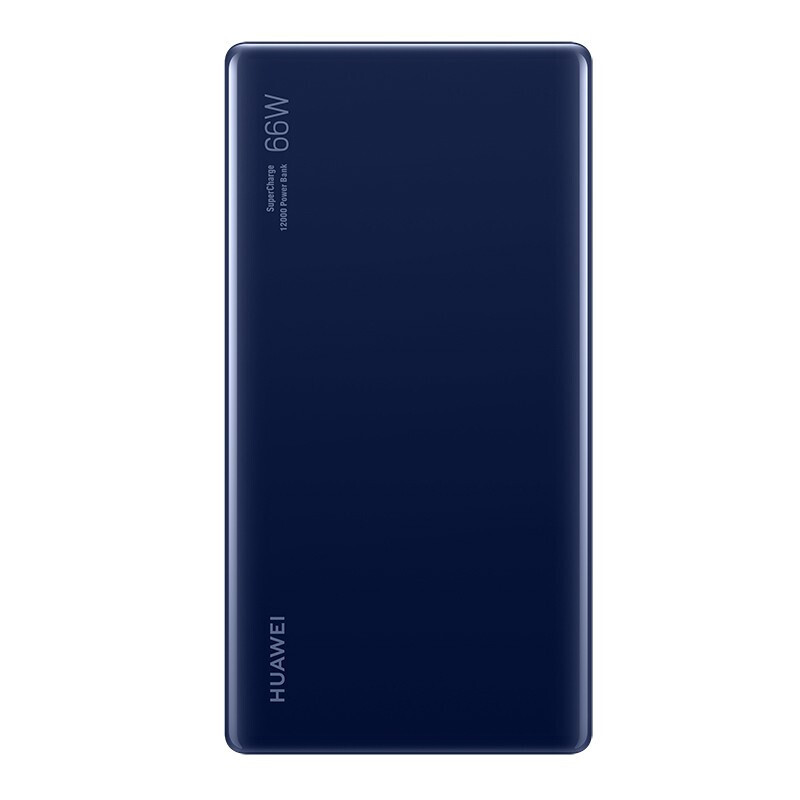 HUAWEI 华为 CP020 移动电源 12000mAh Type-C 66W快充 线充套装