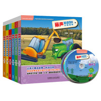 《丽声英语百科分级读物·1-6级》(套装共36册)