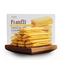 Franzzi 法丽兹 曲奇饼干 香草柠檬巧克力味