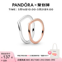 Pandora潘多拉官网心愿闪耀925银戒指196314情侣对戒男女戒指礼物