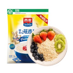 西麦早餐即食麦片学生营养冲饮谷物1000g/袋速食懒人食品燕麦