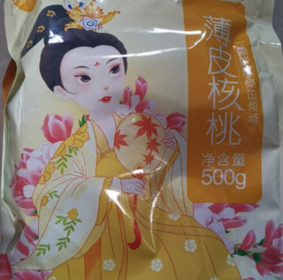 YIGUOQINGCHENG 一果倾城 薄皮核桃 500g*5袋