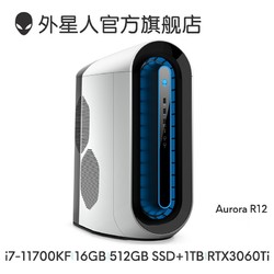 ALIENWARE 外星人 Aurora R12 电竞台式机（i7-11700F、16GB、512GB+1TB、RTX 3060Ti）