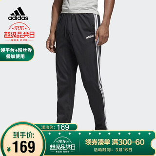 adidas阿迪达斯2019男子E 3S T PNT SJ针织长裤DU0457 DU0456 S