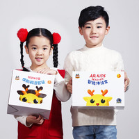 《丽声妙想英语绘本》(外教互动版、礼盒装、黄色伴读宝)