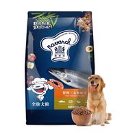 Navarch 耐威克 智利三文鱼全犬全阶段狗粮 1.5kg