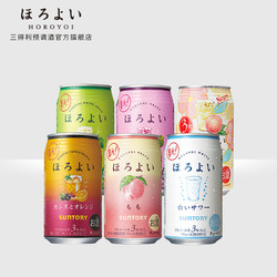 HOROYOI 和乐怡 日本进口三得利和乐怡夏日限定凤梨口味350mL*6果酒鸡尾酒