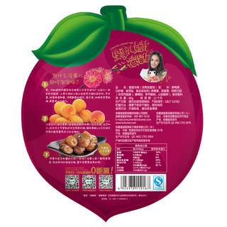 LIUM 溜溜梅 乌梅 60g