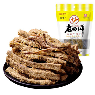 laosichuan 老四川 金角 五香牛肉干 250g*2袋