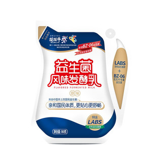 HuaHuaNiu 花花牛 益生菌 风味发酵乳 原味 180g*16袋