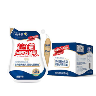 HuaHuaNiu 花花牛 益生菌 风味发酵乳 原味 180g*12袋