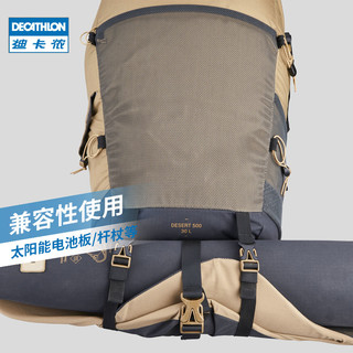 DECATHLON 迪卡侬 登山包户外双肩男女大容量休闲轻量旅行徒步沙漠背包ODAB