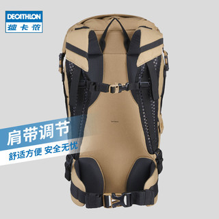 DECATHLON 迪卡侬 登山包户外双肩男女大容量休闲轻量旅行徒步沙漠背包ODAB