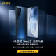 vivo iQOO Neo5 高通骁龙870独立显示芯片 66W闪充 双模5G 电竞游戏智能手机 敬请期待3 官方标配