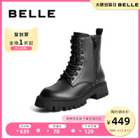 BELLE/百丽2020冬新款牛皮革女马丁靴93811DZ0E