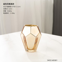 BOMAROLAN 堡玛罗兰 现代轻奢金色花瓶