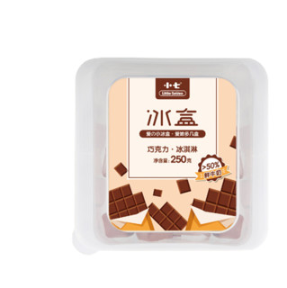 Little seven 冰盒 冰淇淋 巧克力味 250g*4盒