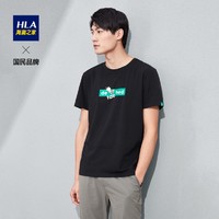 HLA 海澜之家 HNTBJ2R233A 男士短袖T恤