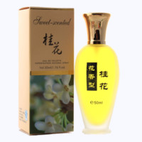 BIOAQUA 泊泉雅 世纪之秀桂花女士淡香水 EDT 50ml