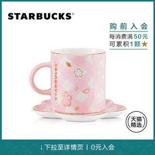 星巴克 355ml格纹樱花款杯盘组 家用杯具套装简约不带盖 咖啡水杯