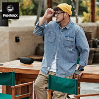 PANMAX加肥加大码水洗蓝色牛仔外套简约打底衬衣潮牌男装长袖衬衫