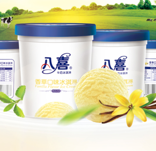 BAXY 八喜 牛奶冰淇淋 香草口味