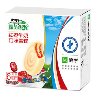 MENGNIU 蒙牛 优牧 冰淇淋 红枣牛奶口味 70g*6支