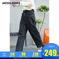 JackJones阔腿牛仔长裤新款男潮流街头个性宽松杰克琼斯D