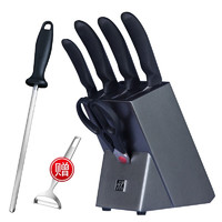 ZWILLING 双立人 32455-000-762 七件刀具套装 高端黑