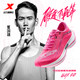 新品发售：XTEP 特步 160X 2.0 中性碳板竞速跑鞋