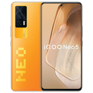 iQOO Neo5 5G手机 8GB+256GB 像素橙