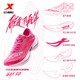小编精选：特步竞速160X 2.0跑鞋，挑战中国速度！