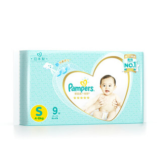 Pampers 帮宝适 一级帮系列 纸尿裤 S9片