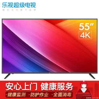 Letv 乐视 X55C 4K 液晶电视