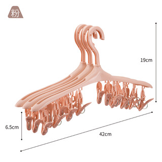 傲家 多功能夹子衣架 3个
