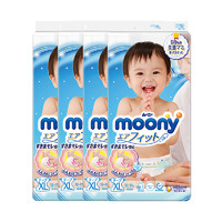 考拉海购黑卡会员：moony 尤妮佳 婴儿纸尿裤 XL44+2 4包