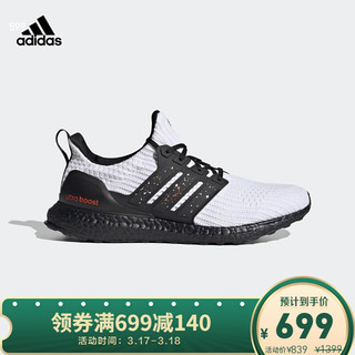 阿迪达斯官网 adidas ULTRABOOST DNA 男女跑步运动鞋GZ7007 亮白/一号黑/阳红 43(265mm)