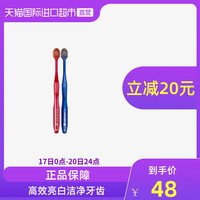 日本惠百施进口成人牙刷2支宽头6列41孔软毛情侣护龈牙齿清洁口腔